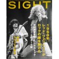 SIGHT サイト 2006年4月号★1969年、レッド・ツェッペリンがロックの扉を開けた/ピート・タウンゼント/ウッドストック/イージー・ライダー