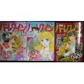 別冊ハーレクイン 2024年5月号・6月号・7月号★岡田純子・英洋子・碧ゆかこ