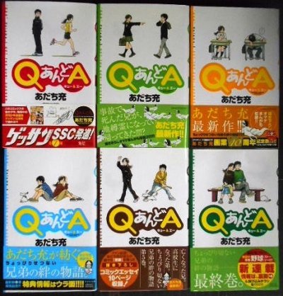 画像1: QあんどA 全6巻★あだち充★ゲッサン少年サンデーコミックス