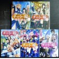 異世界でスキルを解体したらチートな嫁が増殖しました 1-5★千月さかき★カドカワBOOKS