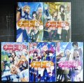 異世界でスキルを解体したらチートな嫁が増殖しました 1-5★千月さかき★カドカワBOOKS