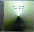 画像1: 2CD★Yin & Yang★CHAGE & ASKA (1)