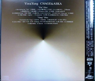 画像2: 2CD★Yin & Yang★CHAGE & ASKA