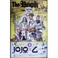 The Book jojo's bizarre adventure 4th another day★乙一 荒木飛呂彦★JUMP j BOOKS