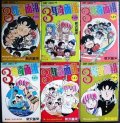 3年奇面組 全6巻★新沢基栄★ジャンプコミックス