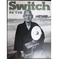 SWITCH Vol.9 No.6 January 1992年1月号★特集:笠智衆/ヴィム・ベンダースvs藤原新也