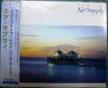 CD★イッツ・ノット・トゥ・レイト ベスト・オブ・エア・サプライ★Air Supply