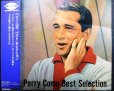 画像1: CD★ペリー・コモ　ベスト・セレクション★Perry Como (1)