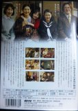 画像2: DVD★母べえ★山田洋次監督 吉永小百合 坂東三津五郎 浅野忠信★レンタル使用品 (2)