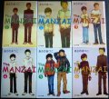 The MANZAI 全6巻★あさのあつこ★ピュアフル文庫