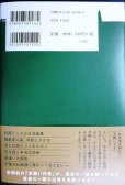 画像2: 私の最後の羊が死んだ★河崎秋子 (2)