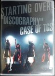 画像1: CD+DVD★STARTING OVER! DISCOGRAPHY CASE OF TGS★東京女子流 (1)