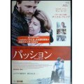 DVD★パッション★アン・リード ダニエル・クレイグ