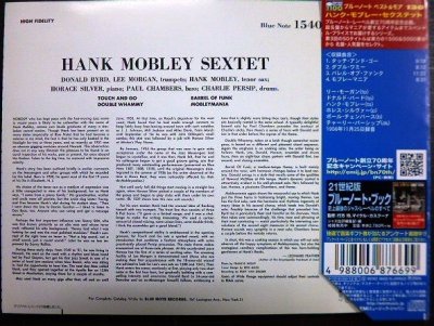 画像2: CD★ハンク・モブレー・セクステット★Hank Mobley Sextet /リー・モーガン ドナルド・バード ホレス・シルヴァー