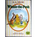 クマのプーさん Winnie‐the‐Pooh★A.A.ミルン★講談社英語文庫