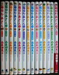 毎日かあさん 全14巻★西原理恵子