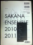 画像2: バンド・スコア★サカナクション SAKANA ENSEMBLE 2010-2011★Sakanaction 山口一郎 (2)