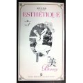 美学文芸誌ESTHETIQUE エステティーク Vol.1★特集:美 Beauty/金子國義・最上和子・佐々木治己・大岡淳・野尻英一・岩渕竜子