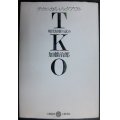 TKO 現代短歌の試み★加藤治郎★五柳叢書