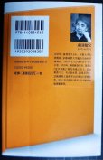 画像2: 人生の節目で読んでほしい短歌★永田和宏★NHK出版新書 (2)