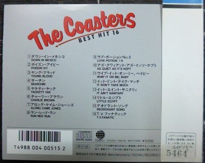 画像2: CD★ベスト・ヒット16 ポイズン・アイビー★コースターズ Coasters