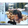 CD★パイロット★Pilot★TOCP-3427