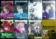 画像1: デストロ246 全7巻　3巻・７巻限定版★高橋慶太郎★サンデーGXコミックス (1)