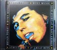 画像1: CD輸入盤★Street Life 20 Greatest Hits★Bryan Ferry / Roxy Music ブライアン・フェリー ロキシー・ミュージック (1)