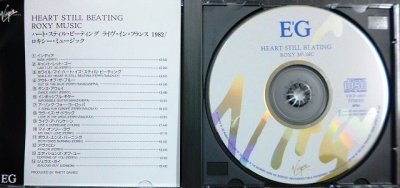 画像3: CD★ハート・スティル・ビーティング ライヴ・イン・フランス1982 ★ロキシー・ミュージック Roxy Music★VJCP-2805