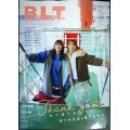 B.L.T. 月刊ビー・エル・ティー 2025年3月号★佐々木久美・佐々木美玲・河田陽菜・池田瑛紗・はのんまゆ★両面ポスター付