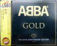 画像1: CD★アバ・ゴールド 10th・アニヴァーサリー・エディション★ABBA (1)