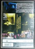 画像2: DVD★さらば、わが友 実録大物死刑囚たち★磯部勉 岡田奈々 永島敏行 愛川欽也　監督:中島貞夫 (2)