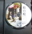 画像3: DVD★椿の庭★富司純子 シム・ウンギョン 鈴木京香★レンタル使用品 (3)