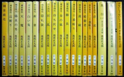 画像1: 剣客商売 シリーズ全16冊+番外編3冊★池波正太郎★新潮文庫