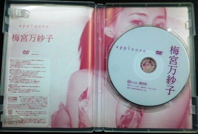 画像3: DVD★applause 梅宮万紗子
