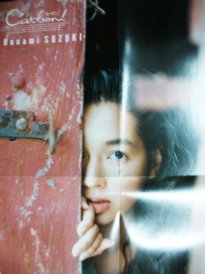 画像3: 鈴木保奈美写真集 C'est bon! セ・ボン★ポスター付