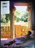 画像2: 大石恵写真集 eternal (2)