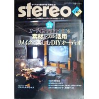 stereo ステレオ 2024年8月号★オーディオクラフト2024 素材をフル活用 リメイクで楽しむDIYオーディオ