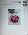 画像2: 蜷川宏子の かわいいカラフルキルト★型紙・図案付 (2)