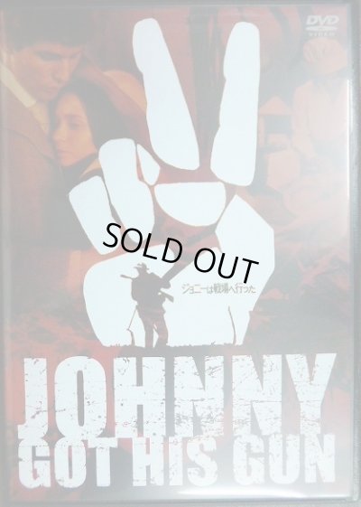 画像1: DVD★ジョニーは戦場へ行った★ティモシー・ボトムズ キャシー・フィールズ 監督/ダルトン・トランボ