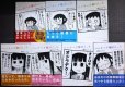 画像1: バーナード嬢曰く。 1-7巻★施川ユウキ★REXコミックス (1)