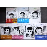 バーナード嬢曰く。 1-7巻★施川ユウキ★REXコミックス