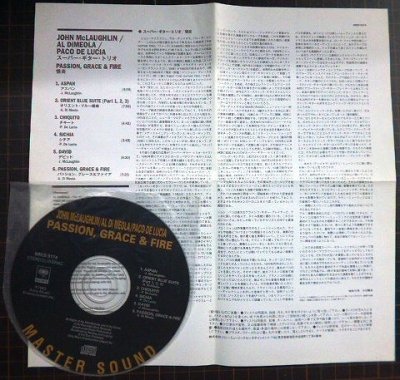 画像3: CD★Passion, Grace & Fire 情炎★スーパー・ギター・トリオ ジョン・マクラフリン アル・ディメオラ パコ・デルシア John McLaughlin  Al Di Meola  Paco De Lucia