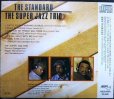 画像2: CD★ザ・スタンダード★スーパー・ジャズ・トリオ★RJCD-1003 (2)