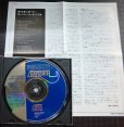 画像3: CD★ザ・スタンダード★スーパー・ジャズ・トリオ★RJCD-1003 (3)