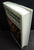 画像3: 日本プロ野球記録大百科 The Official Baseball Encyclopedia’94 1936-1993 ★イタミアリ (3)