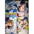 今日、不良を拾う 全4巻★七生 夏野夕方★ジーンピクシブシリーズ