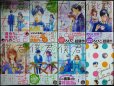 画像1: 僕と君の大切な話 全7巻★ろびこ★デザートコミックス・7巻ミニ画集付特装版 (1)