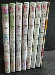 画像2: 僕と君の大切な話 全7巻★ろびこ★デザートコミックス・7巻ミニ画集付特装版 (2)