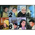 望郷太郎 1-8巻★山田芳裕★モーニングKC・各巻初版